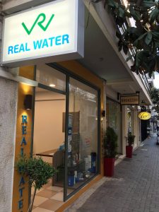 κατάστημα φίλτρων νερού real water τρίπολη